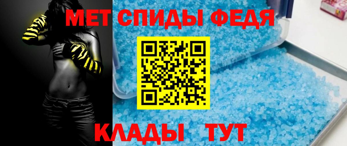 АМФЕТАМИН  Вход с VPN  Острогожск  АМФЕТАМИН 98% 