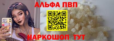бутират Пугачёв