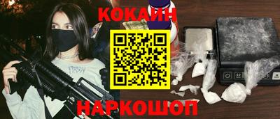 стафф Рыбинск