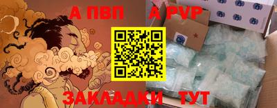 бутират Пугачёв