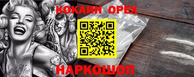 гашишное масло Пушкино
