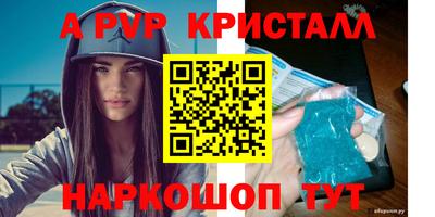 гашишное масло Пушкино