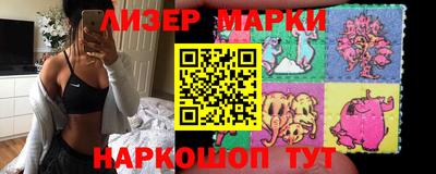 гашишное масло Пушкино