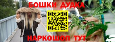 бутират Пугачёв