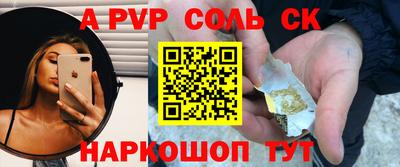 бутират Пугачёв
