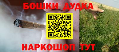бутират Пугачёв