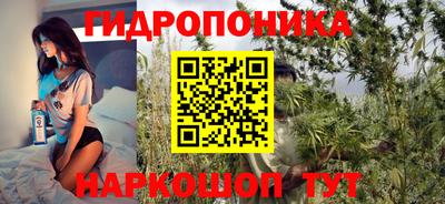 бутират Пугачёв