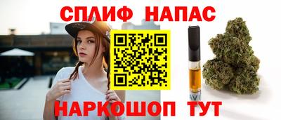 гашишное масло Пушкино