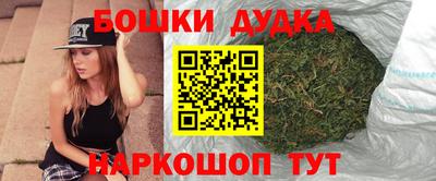 бутират Пугачёв