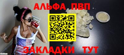 гашишное масло Пушкино