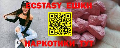 гашишное масло Пушкино
