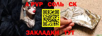 круглые Пыть-Ях
