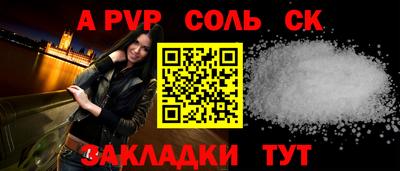 ешки Рузаевка