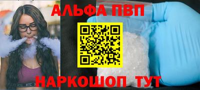 круглые Пыть-Ях