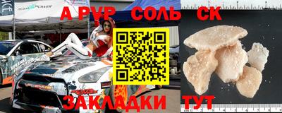 ешки Рузаевка