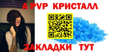 бутират Пугачёв