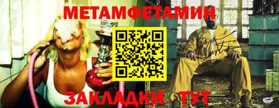 стафф Рыбинск