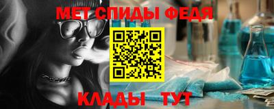 стафф Рыбинск