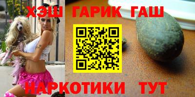 гашишное масло Пушкино
