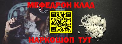 бутират Пугачёв