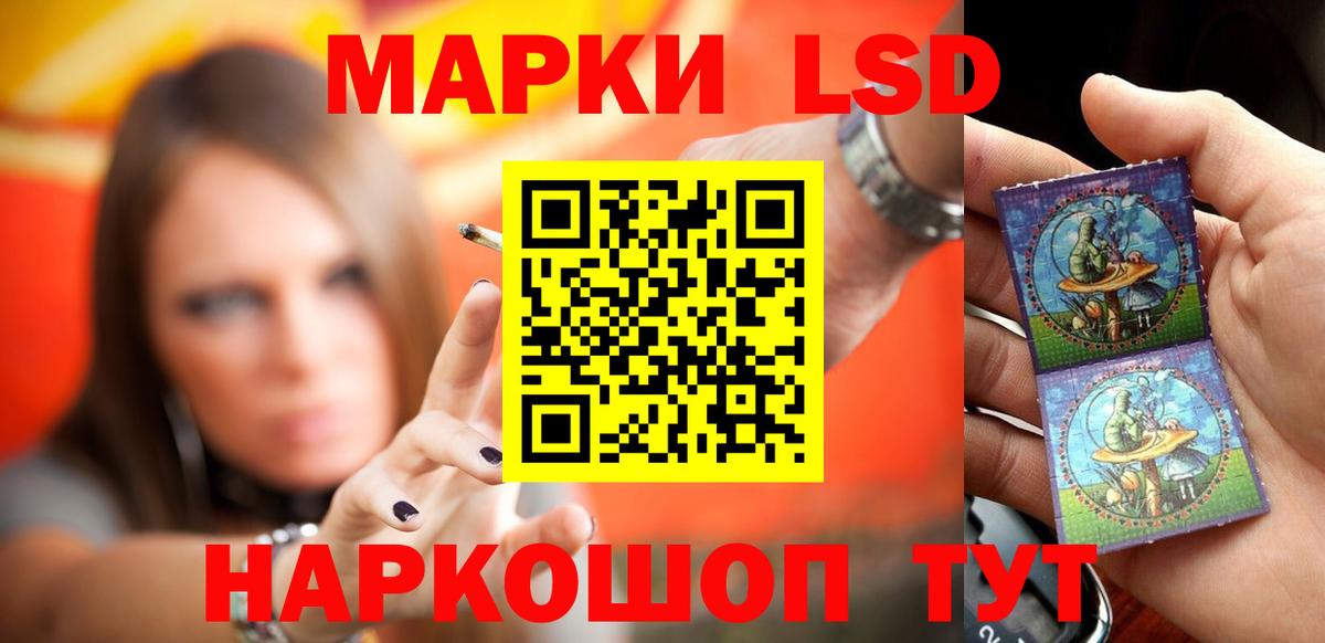 Лсд 25 экстази ecstasy Острогожск