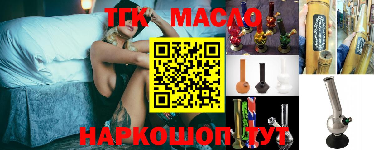 Канабис  Cocaine  Острогожск  Вход с VPN  ГАШИШ  ГАШ  Cocaine  Меф кристаллы  A-PVP СОЛЬ кристаллы 