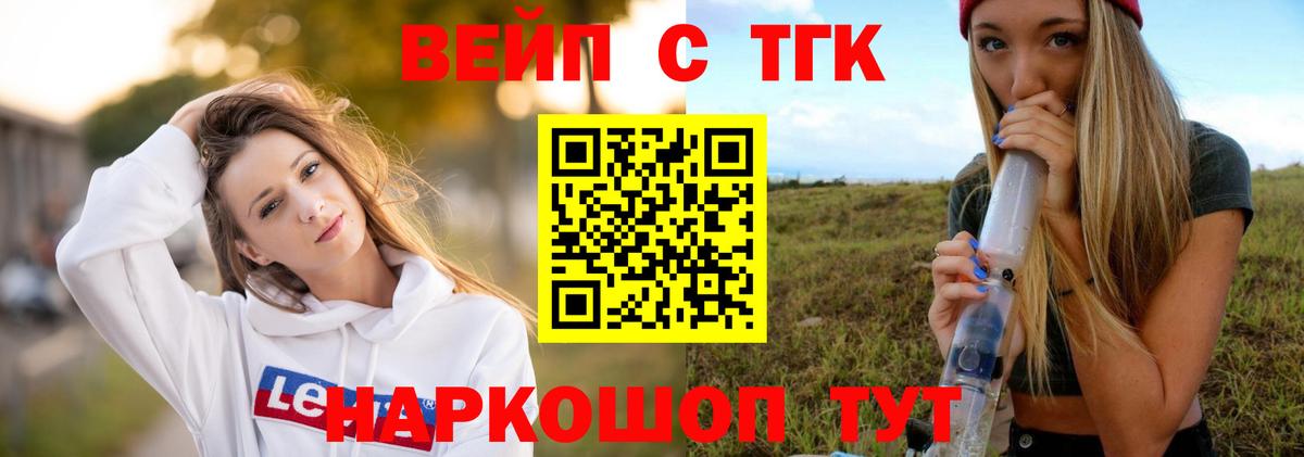 Героин Острогожск
